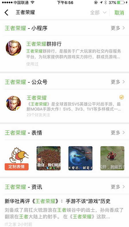 再也不用去捡“红包皮”了！新版微信里抢过的红包颜色会变淡