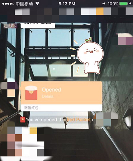 再也不用去捡“红包皮”了！新版微信里抢过的红包颜色会变淡