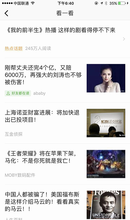 再也不用去捡“红包皮”了！新版微信里抢过的红包颜色会变淡