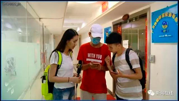 南宁“桂e宝”投资平台老板失联，涉及投资款达上亿元