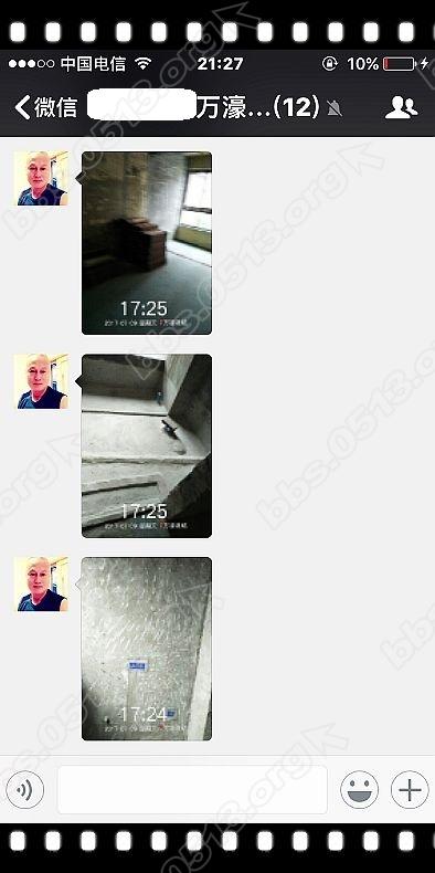 20170709爱蜂潮监理 (2).jpg