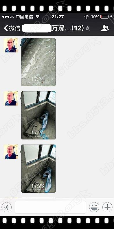 20170709爱蜂潮监理 (3).jpg