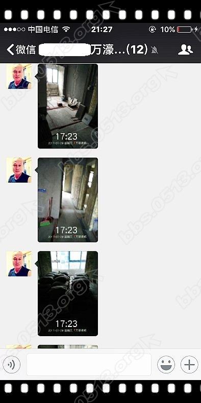 20170709爱蜂潮监理 (4).jpg