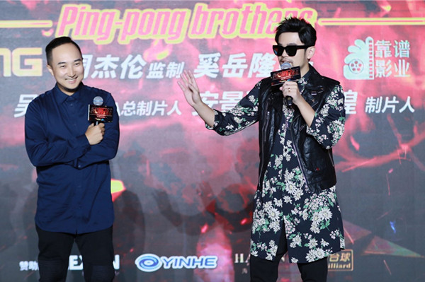 周杰伦要监制电影了，找来萧敬腾打乒乓球