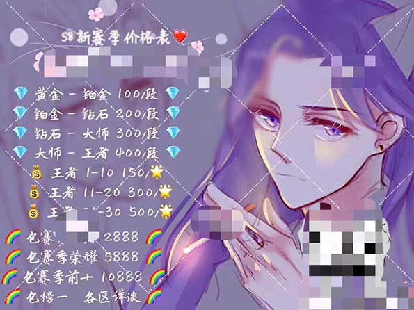 王者荣耀职业玩家月入5万背面：有人逃学，每天工作15小时