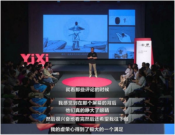 又一部“大”字辈动画，《大护法》今日上映