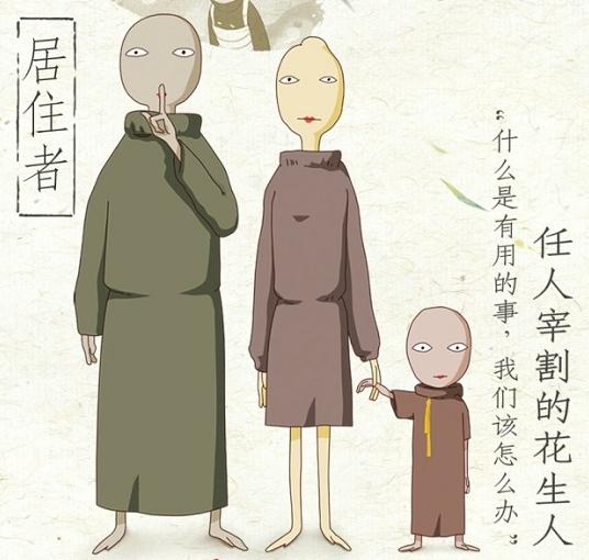 又一部“大”字辈动画，《大护法》今日上映