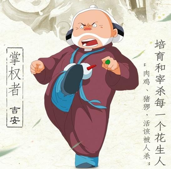 又一部“大”字辈动画，《大护法》今日上映