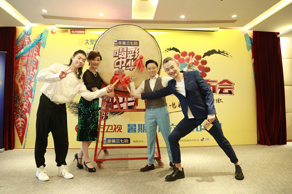 东方卫视《喝彩中华》即将开播：为中国戏曲之美喝彩