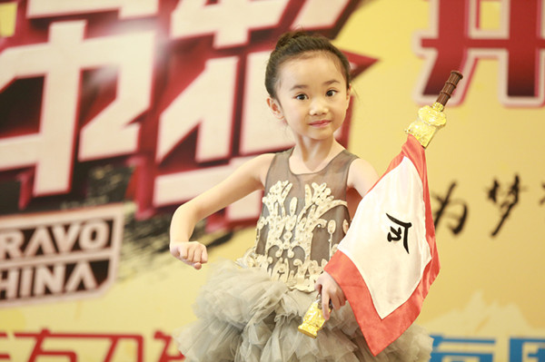 东方卫视《喝彩中华》即将开播：为中国戏曲之美喝彩