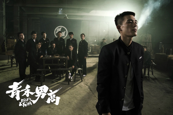 《青禾男高》：热血又空洞，精分到苍白