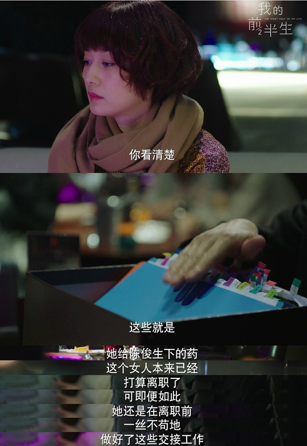 巨婴太太罗子君，真的丢了女人的脸吗