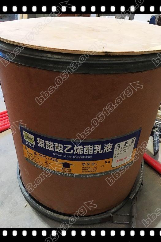 木工白乳胶 (1).jpg