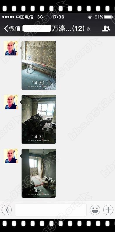 20170714爱蜂潮工程监理 (2).jpg