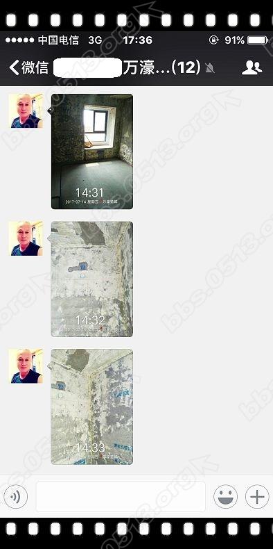 20170714爱蜂潮工程监理 (3).jpg