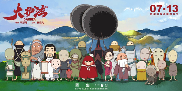 《大护法》挺好看的，但有些重要的事情没交代嘛