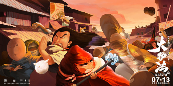 《大护法》挺好看的，但有些重要的事情没交代嘛