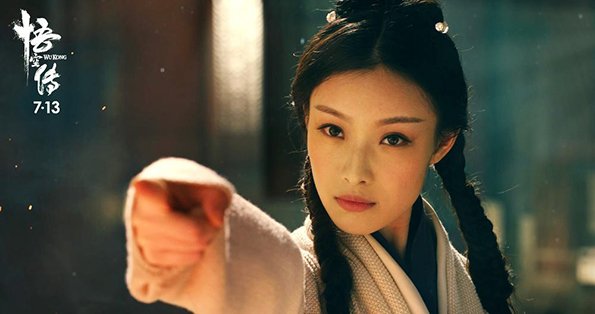 《悟空传》：来自二次元的热血悟空