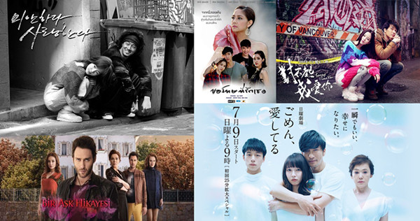 “对不起，不爱你”，翻拍终究是一种偷懒的活儿