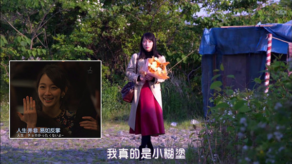 “对不起，不爱你”，翻拍终究是一种偷懒的活儿