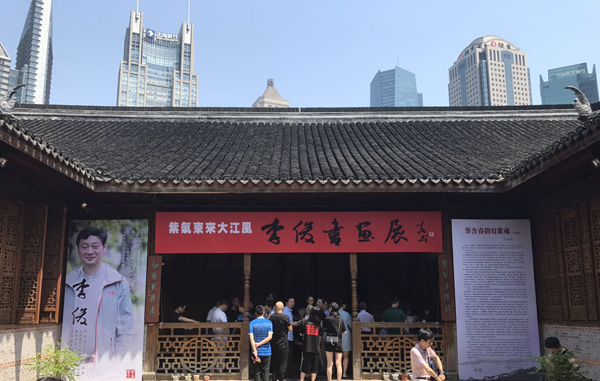 看展览｜笔含春韵写紫魂，澹冶如笑：李俊书画展上海开幕