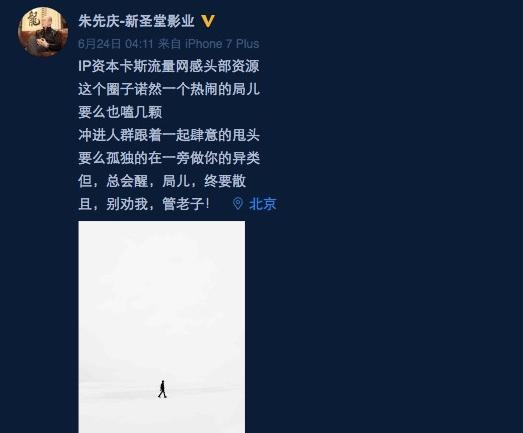 《花间提壶方大厨》制片人：没想到只是做好本分，就被表扬了