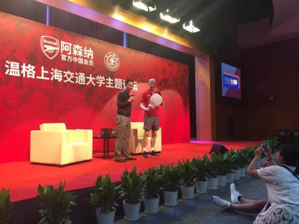 中国足球青训怎么搞，温格交大开讲：5岁再不专业训练就晚了