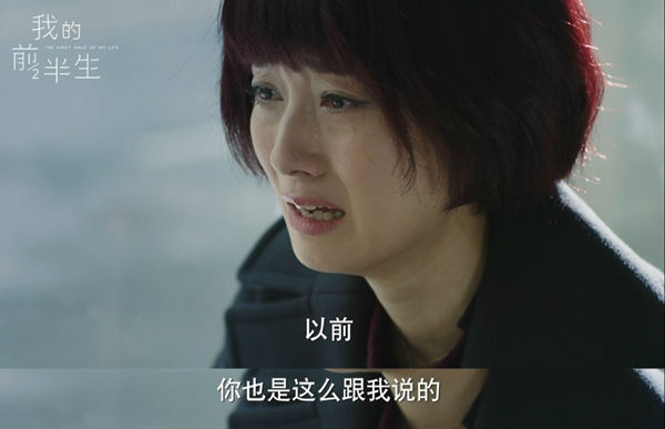 专访｜《我的前半生》为啥拍成这个样子，导演如此解释