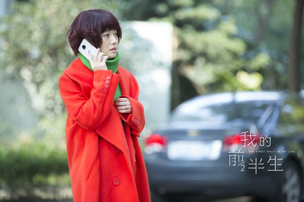 专访｜《我的前半生》为啥拍成这个样子，导演如此解释