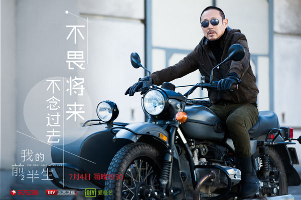 专访｜《我的前半生》为啥拍成这个样子，导演如此解释