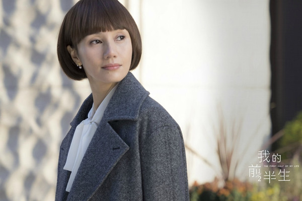 专访｜《我的前半生》为啥拍成这个样子，导演如此解释