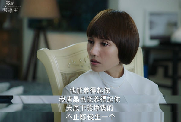 专访｜《我的前半生》为啥拍成这个样子，导演如此解释