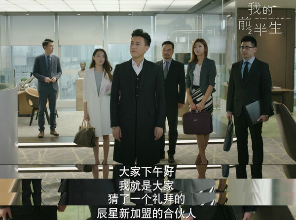 专访｜《我的前半生》为啥拍成这个样子，导演如此解释