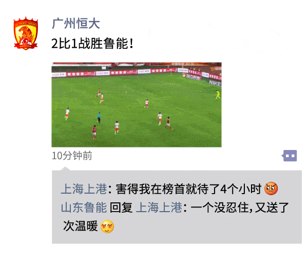 中超朋友圈丨帕托中国重生记，孙世林点了个赞