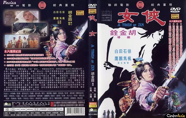 《绣春刀2》：修罗战场，蚍蜉撼树