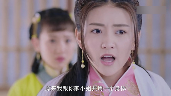 《双世宠妃》：低配版“太子妃”，发糖齁死你