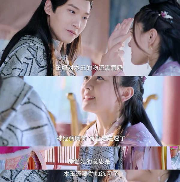 《双世宠妃》：低配版“太子妃”，发糖齁死你