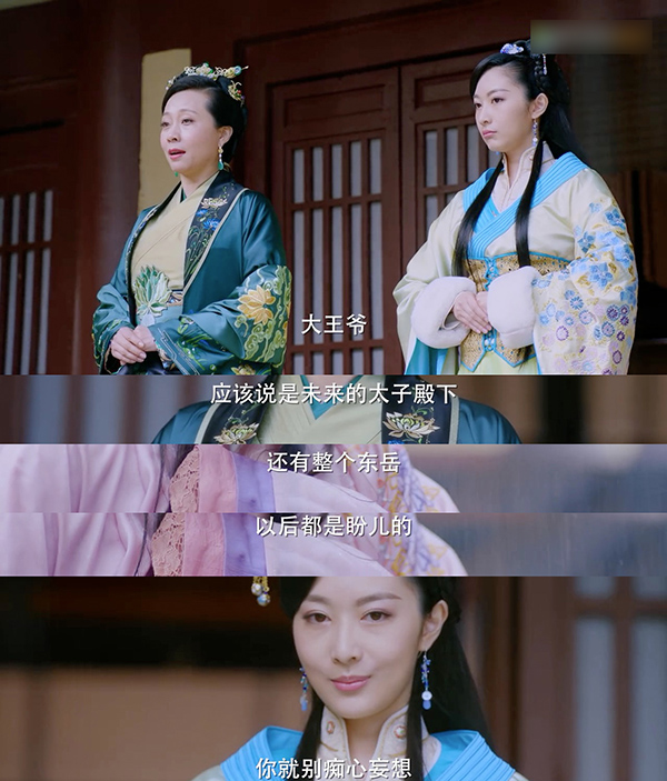 《双世宠妃》：低配版“太子妃”，发糖齁死你