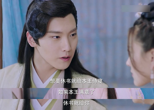 《双世宠妃》：低配版“太子妃”，发糖齁死你