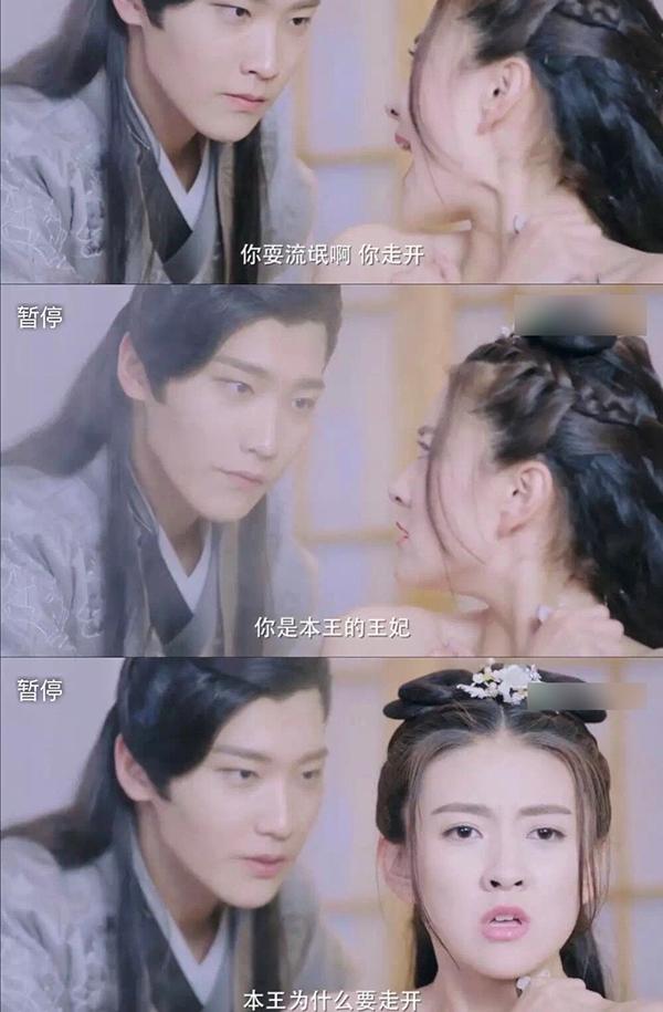 《双世宠妃》：低配版“太子妃”，发糖齁死你