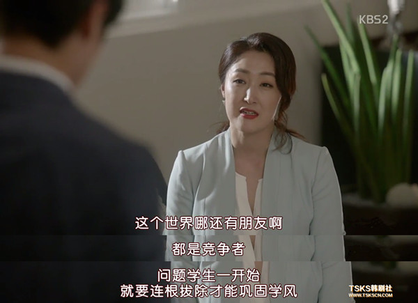 《学校2017》：有钱才能养好孩子吗