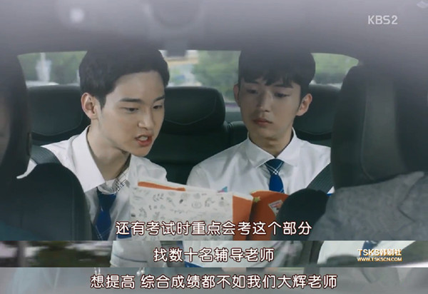 《学校2017》：有钱才能养好孩子吗