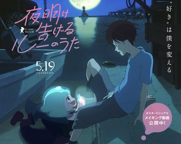 睡不着｜看《春宵苦短少女前进吧》被感动得要命