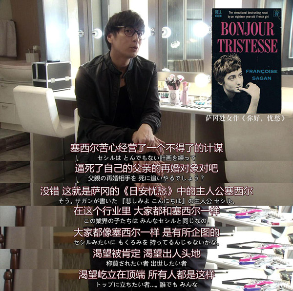 这么多漂亮姐姐，也拯救不了富士台的收视率