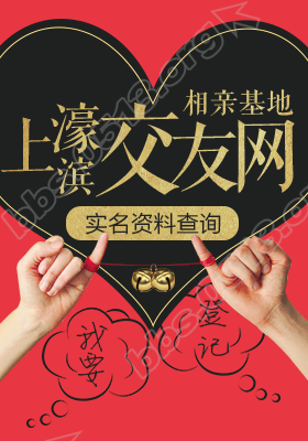 论坛焦点图280x400 (1).png