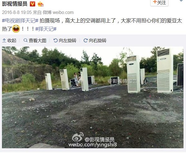 天气这么热，明星们的防暑利器是……