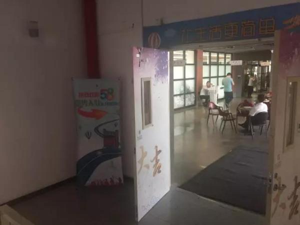 新华社调查58同城乱象：网友找工作遇传销，投诉根本没用