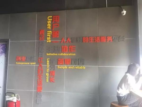 新华社调查58同城乱象：网友找工作遇传销，投诉根本没用