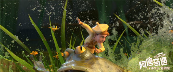 专访｜《阿唐奇遇》导演王微：永恒的问题是打动观众的故事