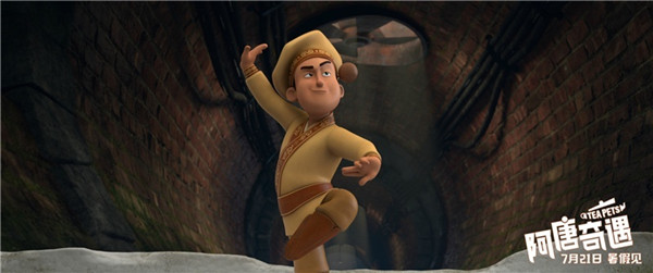 专访｜《阿唐奇遇》导演王微：永恒的问题是打动观众的故事